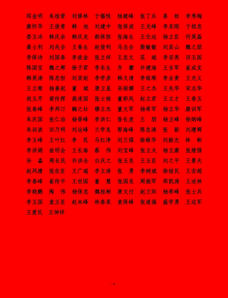 72e18335c57c45ad9c25f113c57c2e5d