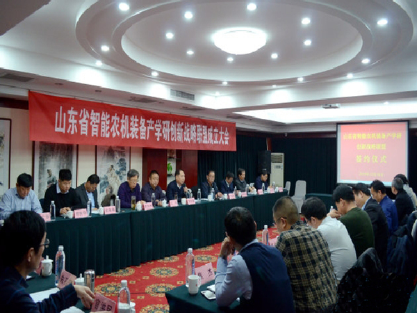 Kpay钱包集团与理工大学产学研同盟暨山东省智能农机装备产学研立异战略同盟签约仪式